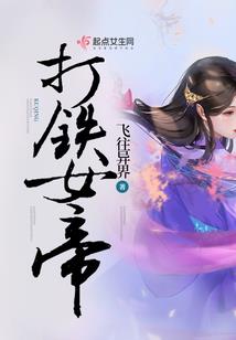 怪异创造者
