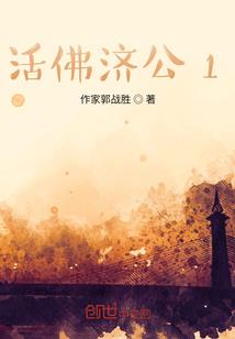 证神之路