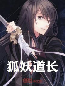 威武江湖