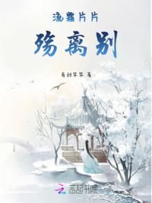 鸿蒙圣座(合作)