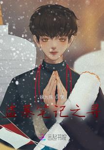 吞噬星空之初临起源