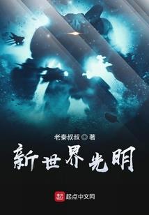九天仙龙武