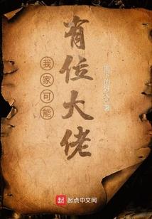 睥睨灿白