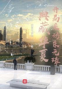战子灵