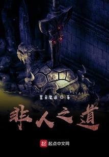 荣有
