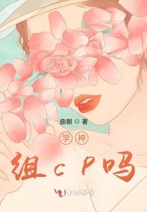 星黛兔的梦