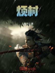 虫洞游记