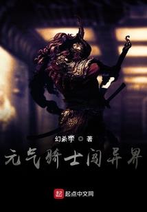 饥饿游戏之真人CS