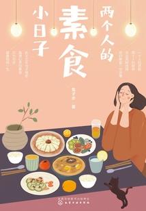 得到系统的吃货