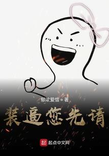 我是发飙的大学生