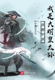 龙族：我的言灵每周刷新