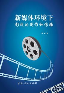 江湖见闻实录