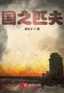 被遗弃的天才