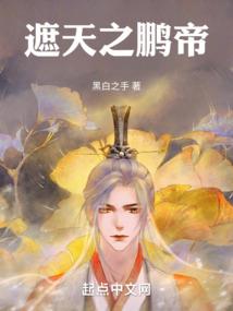 守护甜心之心已碎