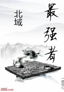 我在灵气复苏的世界创造精灵