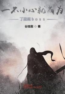 诛尘