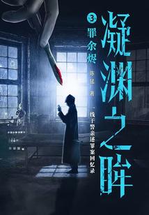 不归之异界面