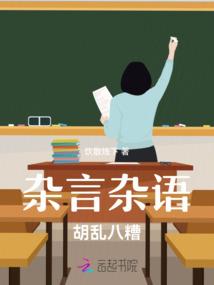 斗罗之我的魂导时代