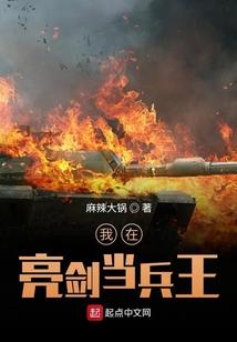 娇骨恨