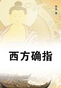 守护蓝星