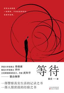 阳光下的距离