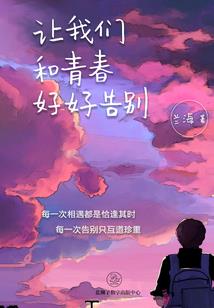 千月星痕物语