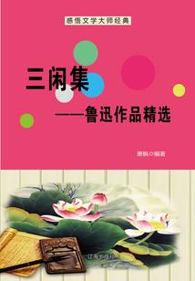 我的王妃不是人