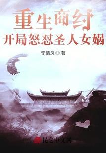 一百年
