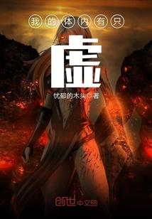 成仙之极