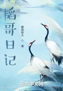 我家的问题少爷