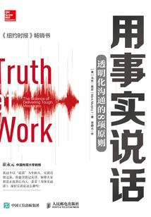 恶仆压主
