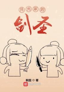 星界幻神