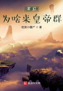 仙女爱上恶劣男