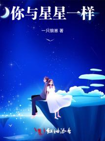 EXO之天堂无路
