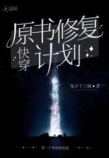 异世之盖世医仙