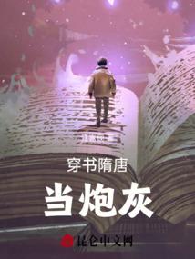 白夜星辰