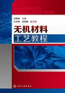北湾