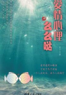 少爷特种兵