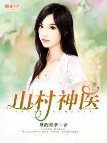 锦绣八美弄京师