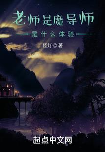 荒的真正传承