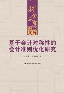 他们的最后是谢谢