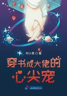 黑魔法书物语