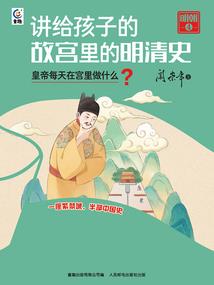 都市之仙帝在世