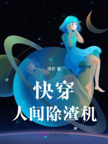 三无纯源的二次元系统