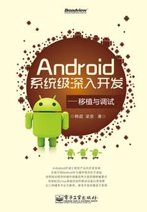 穿越无尽位面