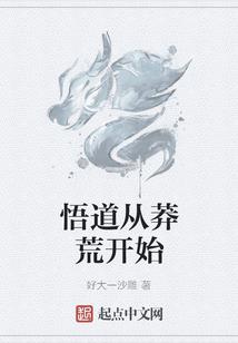 食尸鬼与女孩