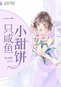 未来世界之墨文传奇