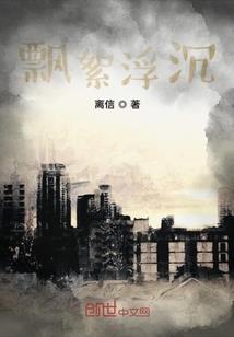 初次见面，希尔薇