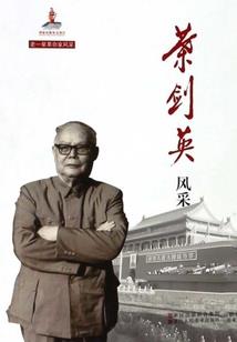异变之躯