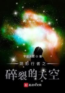 暴走千金